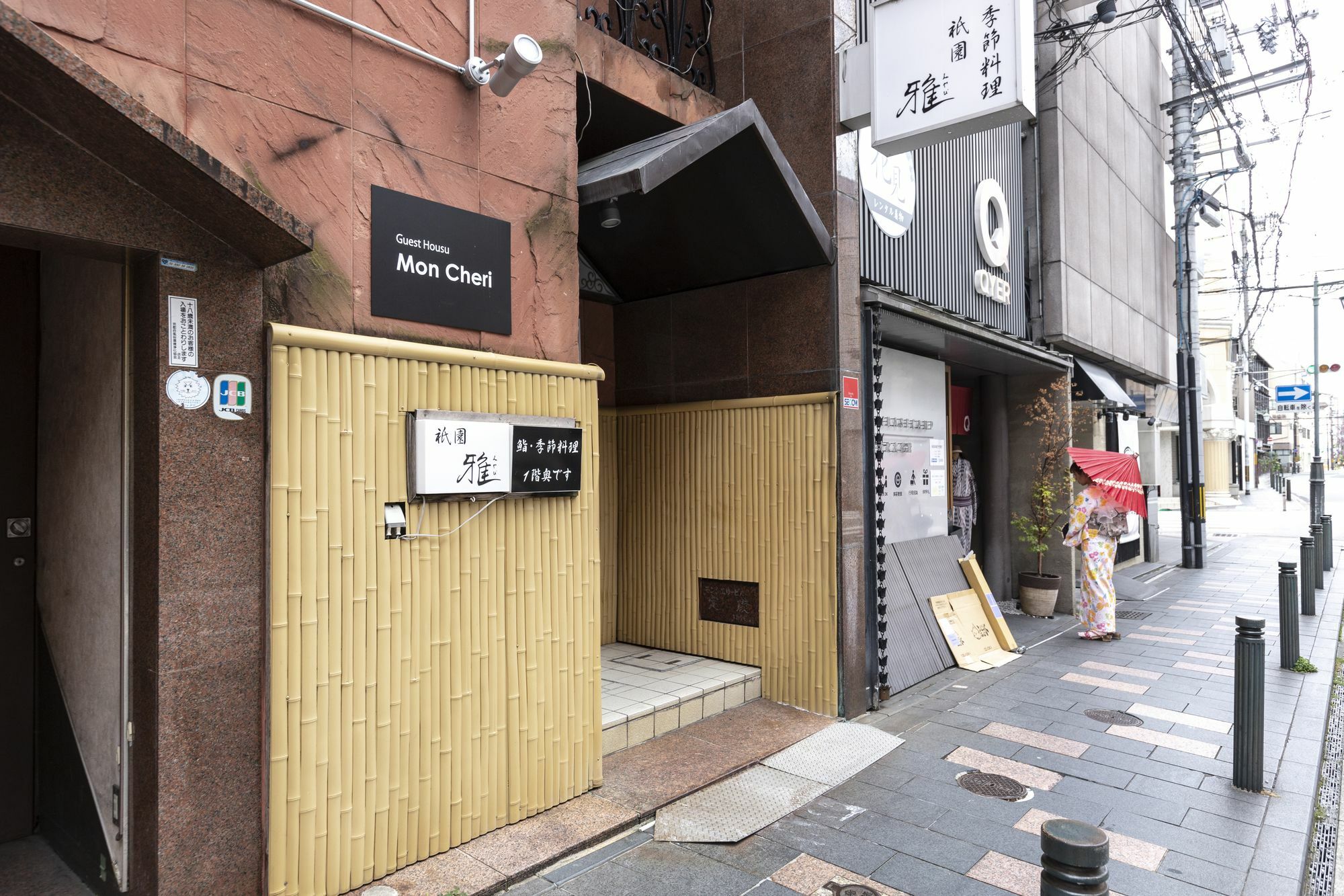 Mon Cherie Gion Guest house Kyoto