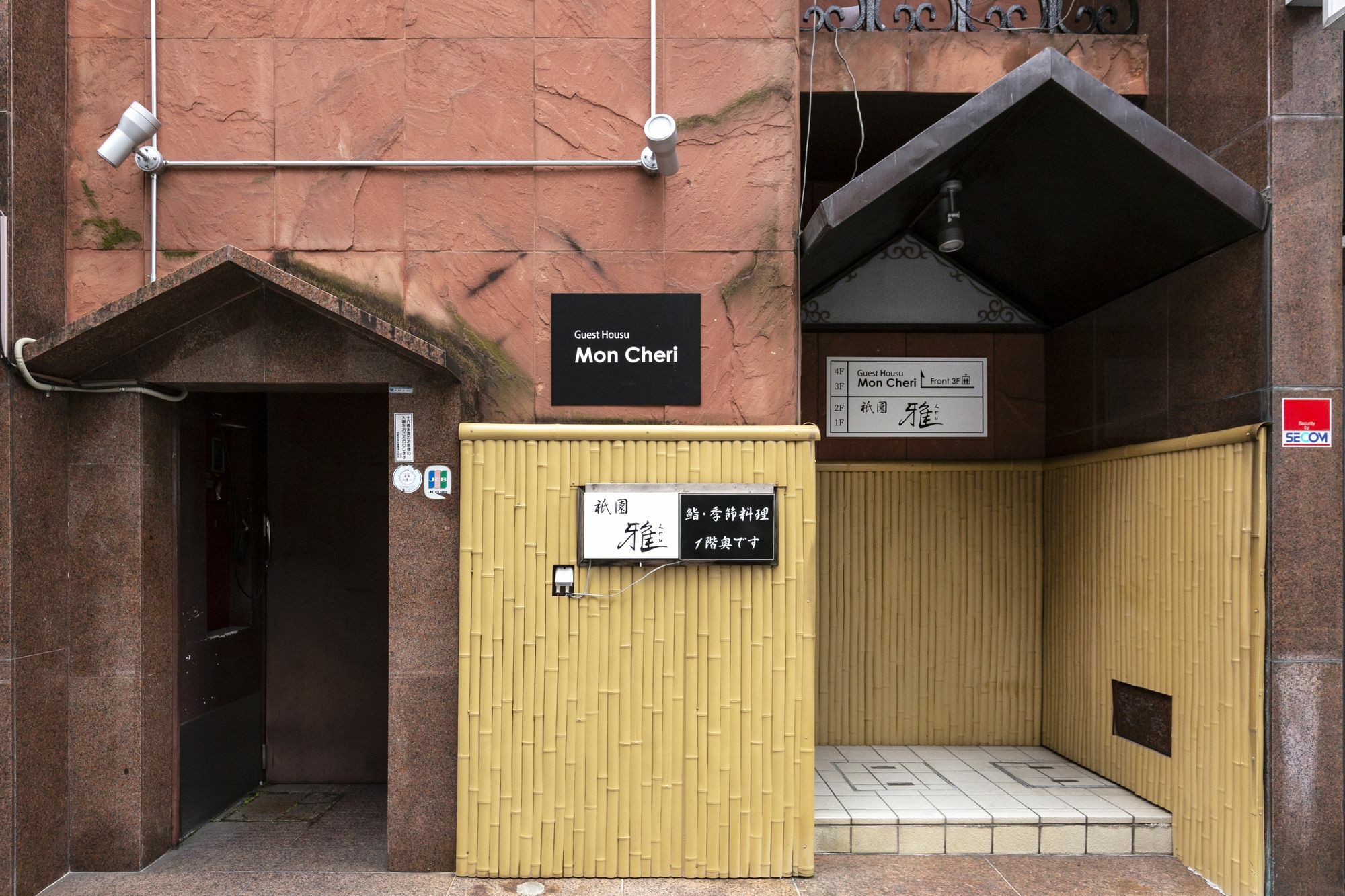 Mon Cherie Gion Kyoto